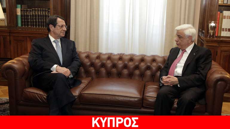 Τηλεφωνική επικοινωνία Ν. Αναστασιάδη – Πρ. Παυλόπουλου για τις πολιτικές εξελίξεις στην Ελλάδα